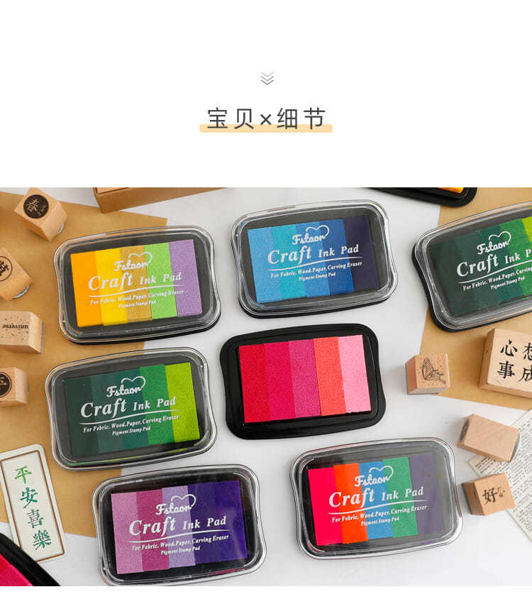 Creative Gradient Rainbow Inkpad Japanese Style Colorful Color Seal Partner Hand AccountDIYWater-Based Stamp-Pad Ink Student Stationery ad3C