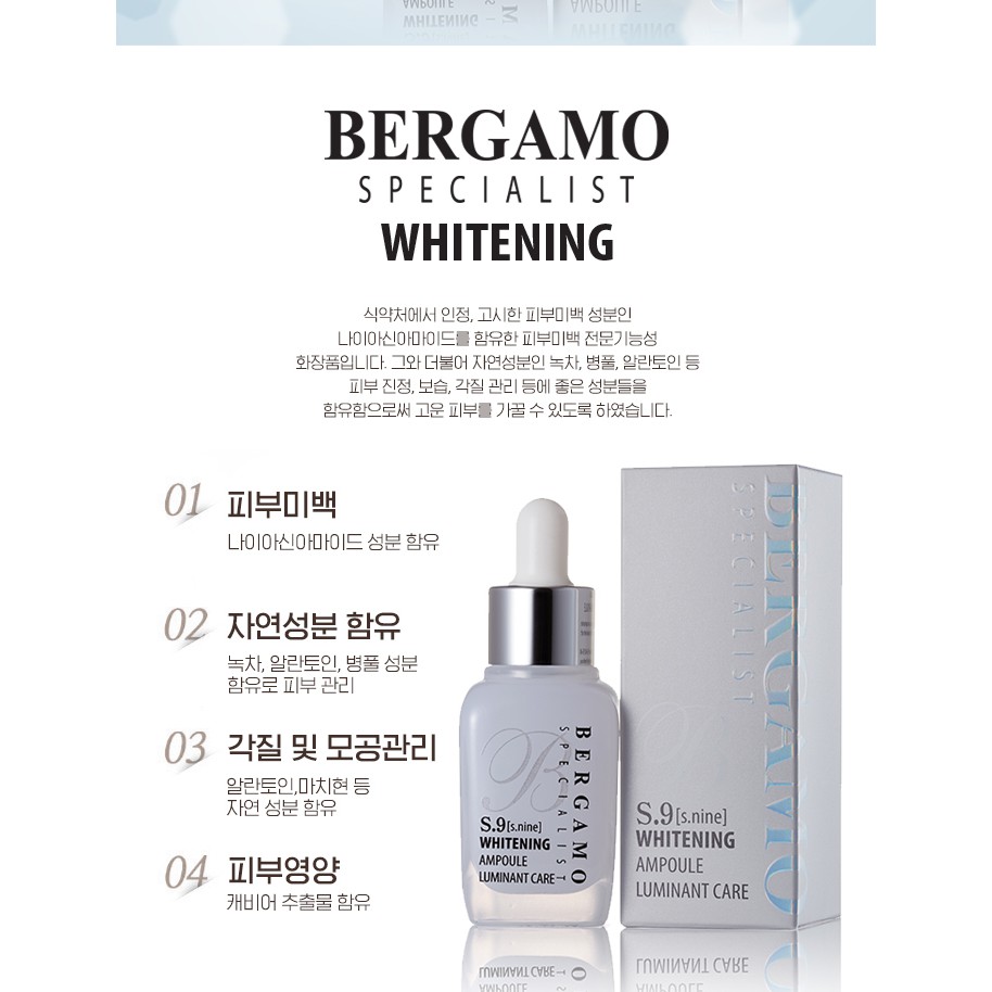 SERUM BERGAMO S9 WHITENING AMPOULE - Làm trắng da