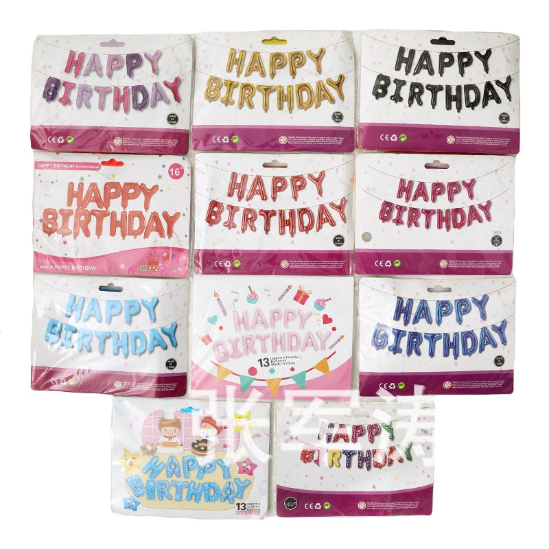 16 inch colorful English alphabet balloon set birthday party aluminum film balloon happybirthday balloon set