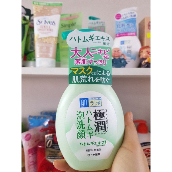 Sữa rửa mặt tạo bọt hadalabo 160ml