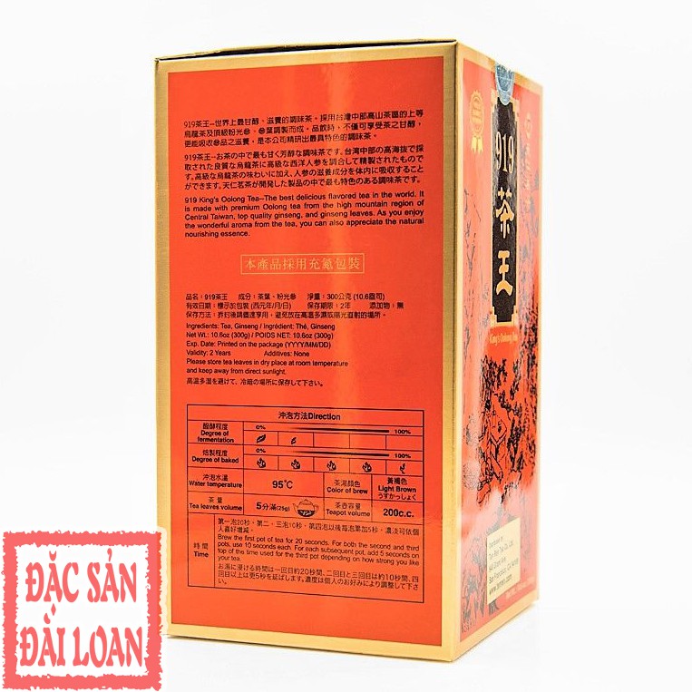 Trà Ô Long Nhân Sâm Trà Vương Ten Ren 919 Đài Loan