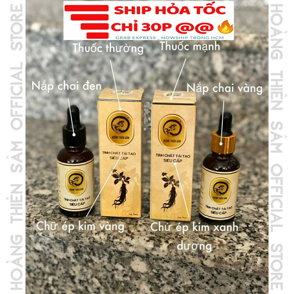 Tinh Chất Tái Tạo Hoàng Thiên Sâm [Loại mạnh]