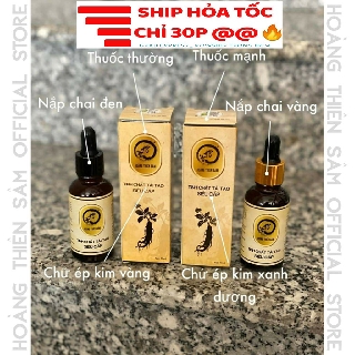 Tinh Chất Tái Tạo Hoàng Thiên Sâm [Loại mạnh]