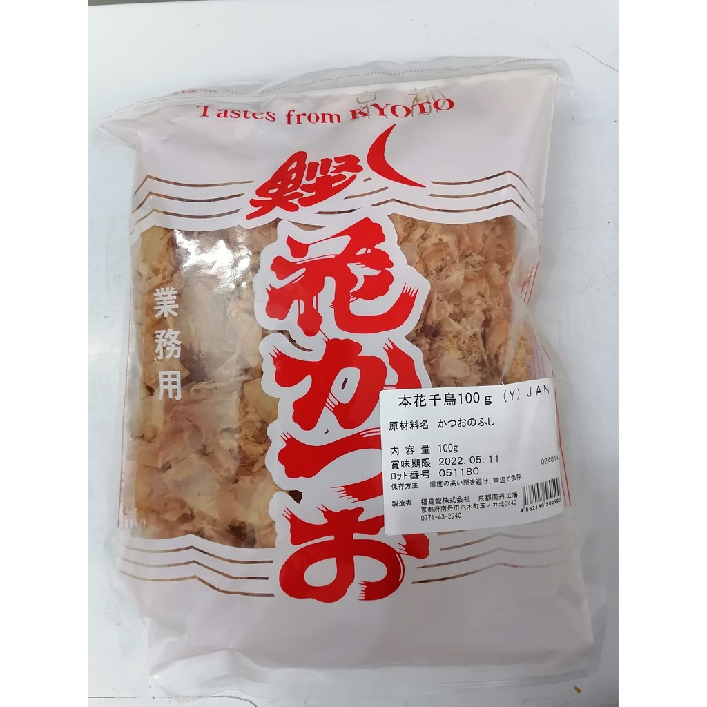 [100g] CÁ NGỪ BÀO SỢI LỚN [Japan] FUKUSHIMA KATSUO Hanakatsuo Chidori (sib-hk)