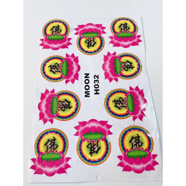 Bộ tem nổi 10 logo dán xe hình hoa sen chữ Phật, tem cao cấp chống thấm nước, không bay màu