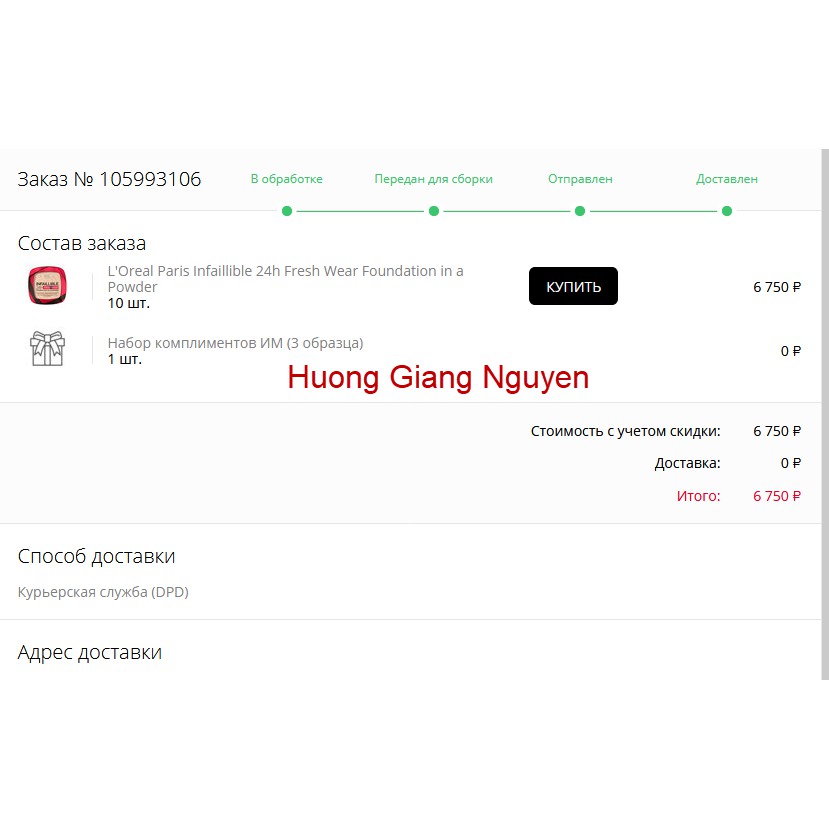(KÈM BILL) Phấn Phủ Loreal infallible 24h fresh wear powder | BigBuy360 - bigbuy360.vn