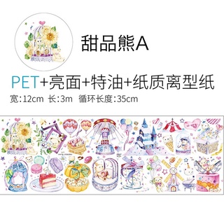 Băng dán washi tape gấu dạng pet lớn