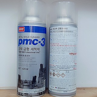 [NABAKEM] Hóa Chất Tẩy Rửa Khuôn Đúc Nabakem PMC-3