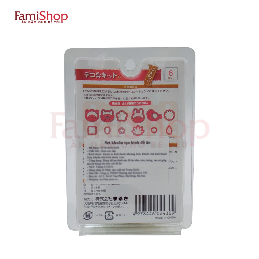 Set khuôn tạo hình đồ ăn Nhật Bản