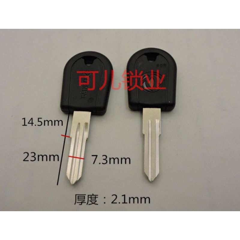 Phôi chìa khoá xe tải Dongfeng hàng thái lan ( combo 2 chìa )