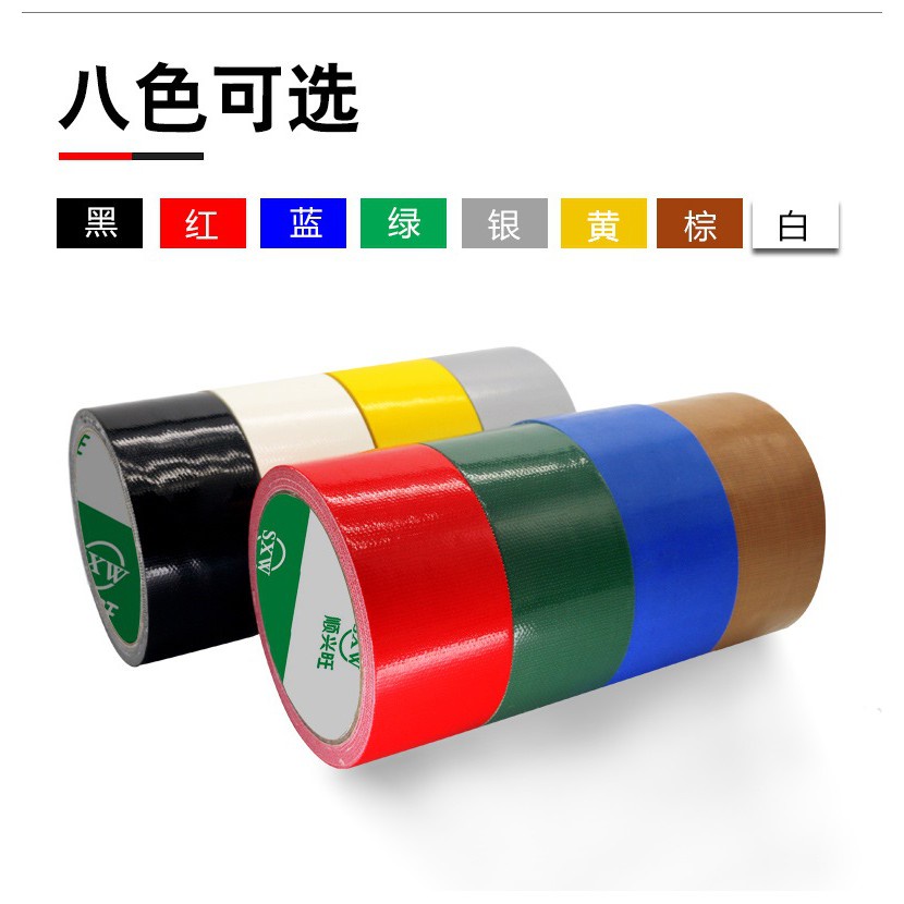 Băng Dính Bằng Da Bò Chống Thấm Nước Dày 0.28mm Không Đường May Chắc Chắn Màu Đỏ Đen Trắng Xanh Lá Vàng Nâu