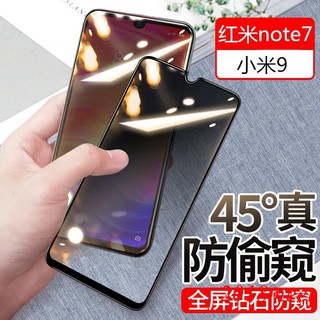 Toàn Bộ Kính Cường Lực Bảo Vệ Màn Hình Điện Thoại Xiaomi 9 Redmi Note 7