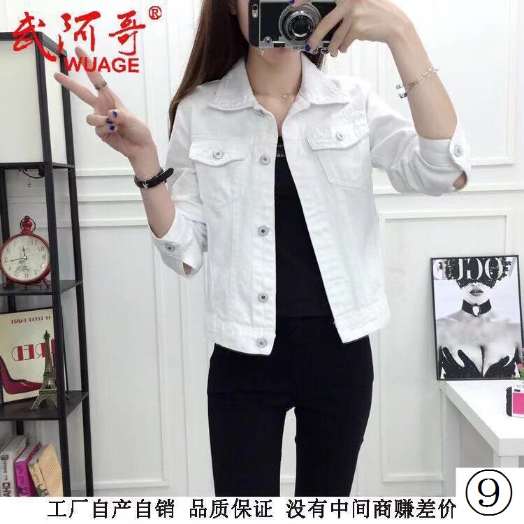 Áo Khoác Denim Tay Dài Dáng Ngắn Phong Cách Hàn Quốc Thời Trang Mùa Thu Hàng Mới 2020 Dành Cho Bạn Nữ