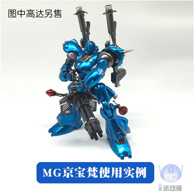 Phụ kiện nâng cấp MS Weapon 01