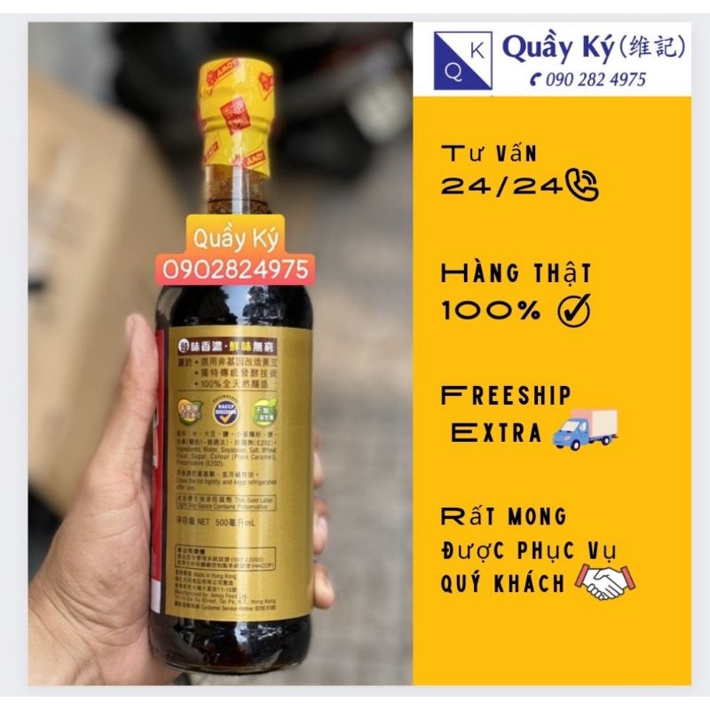 NƯỚC TƯƠNG AMOY (NHÃN ĐỎ) 500ML - GOLD LABEL LIGHT SOY SAUCE