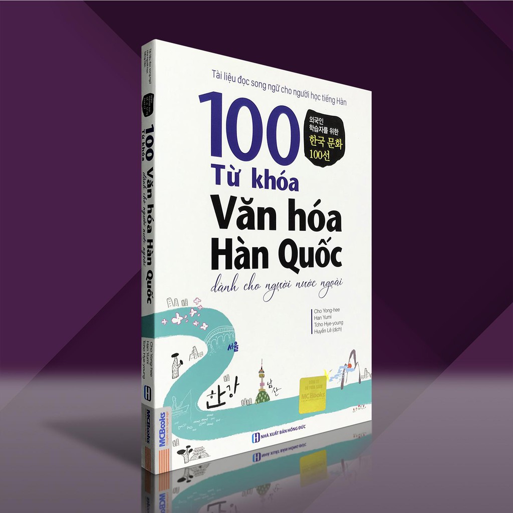 Sách - 100 Từ Khóa Văn Hóa Hàn Quốc Dành Cho Người Nước Ngoài Tặng Post Card Danh Ngôn