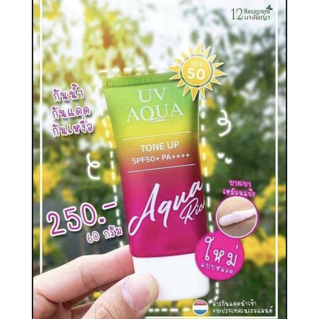 Kem chống nắng Nangpaya UV Aqua Rich Thái Lan