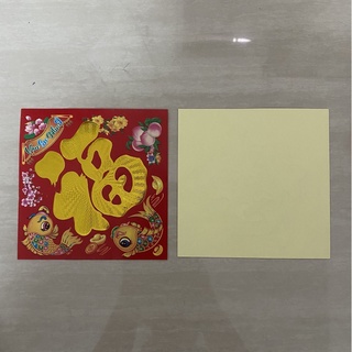 DECAL GIẤY DÁN DƯA TẾT 10 TỜ