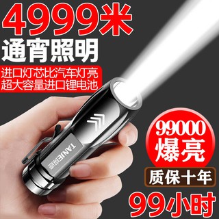 ánh sángđèn pin Đèn pin, ánh sáng mạnh, bắn xa, mini, di động, đa chức năng, bền