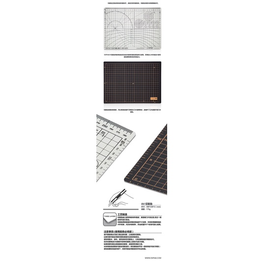 Dụng cụ mô hình - Miếng lót DSPIAE cutting mat AT-C