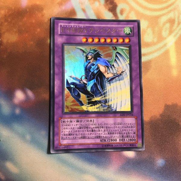 Elemental HERO Tempest - Ultra Rare - EEN-JP034