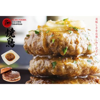 Nhân Humberger Gà 200g (CHỈ GIAO NỘI THÀNH HÀ NỘI)