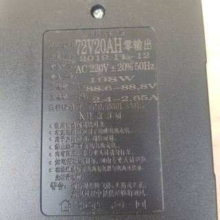Sạc Xe Điện 72V 20AH-30Ah