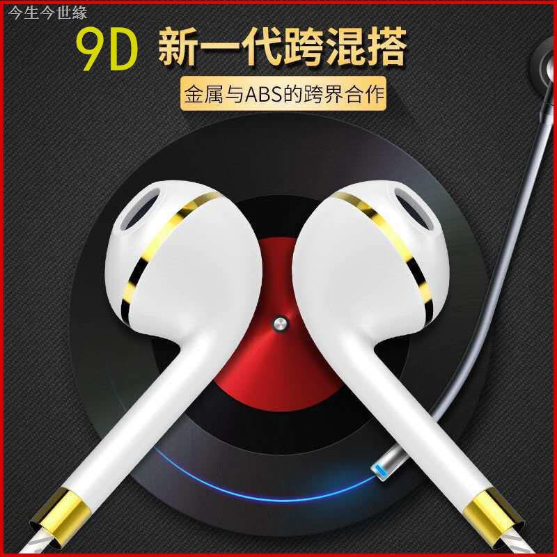 Tai Nghe Chất Lượng Cao Cho Huawei Oppo Xiaomi Apple | BigBuy360 - bigbuy360.vn