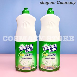 Nước Rửa Chén Lipon Thái Lan 800ml