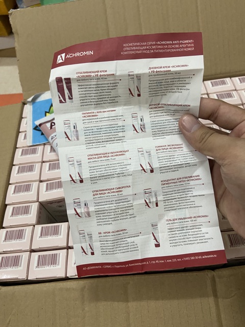 Kem giảm nám tàn nhang archumin Nga | BigBuy360 - bigbuy360.vn