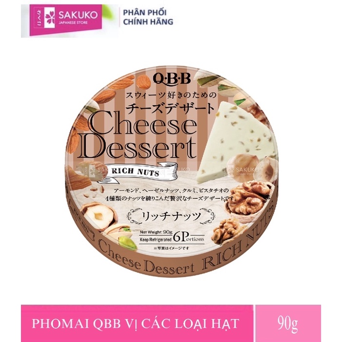 Phô Mai Nhật QBB Cho Bé Các Vị - [Hàng Nhật Nội Địa] | BigBuy360 - bigbuy360.vn