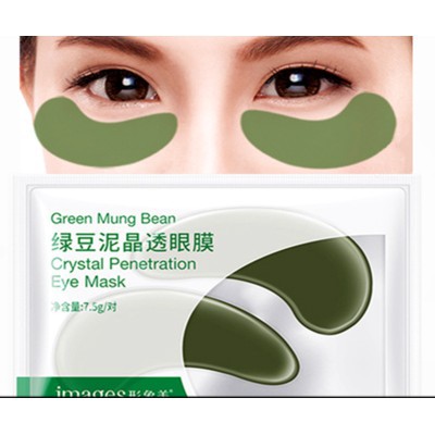 Mặt Nạ Dưỡng Vùng Mắt Giảm Thâm Cấp Ẩm Của  Images Chính Hãng  Mask YANSAN