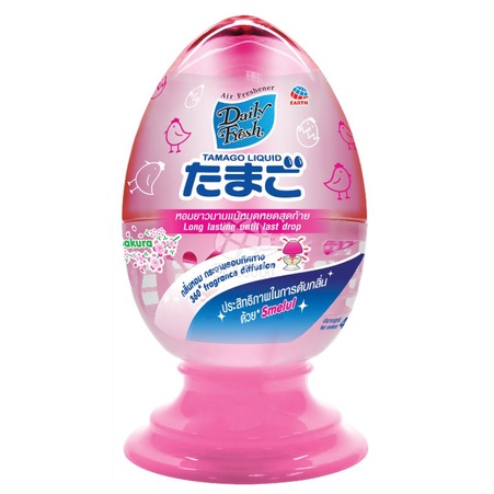 Tinh Dầu Thơm Khử Mùi Daily Fresh 440ml (Nhiều mùi hương) hình trứng