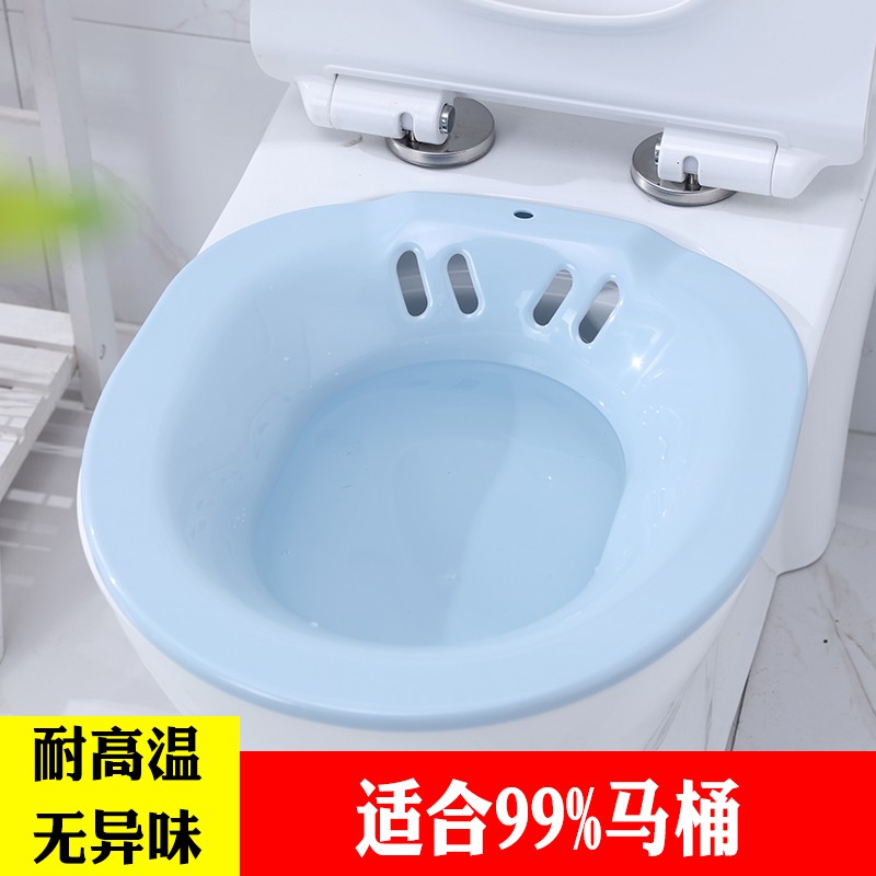 Chậu Rửa Vùng Kín Tiện Dụng Cho Phụ Nữ Mang Thai | BigBuy360 - bigbuy360.vn