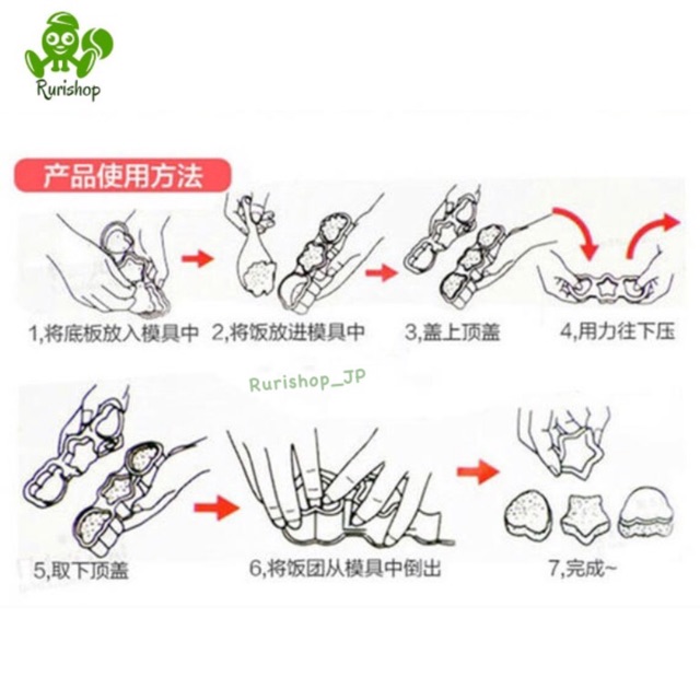 Bộ ba khuôn cơm nắm, trứng Nhật Bản Inomata (nhựa trong) tạo hình ngôi sao trái tim gấu cho bé