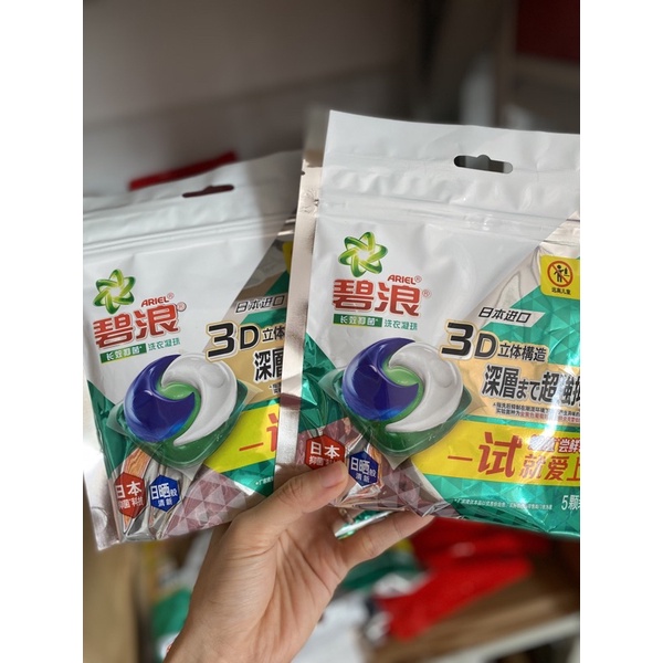 (TRẮNG SẠCH) Comboo 10 viên/ “2 gói Vên giặt Ariel 3in1 khử trùng , kháng khuẩn,làm sạch sâu