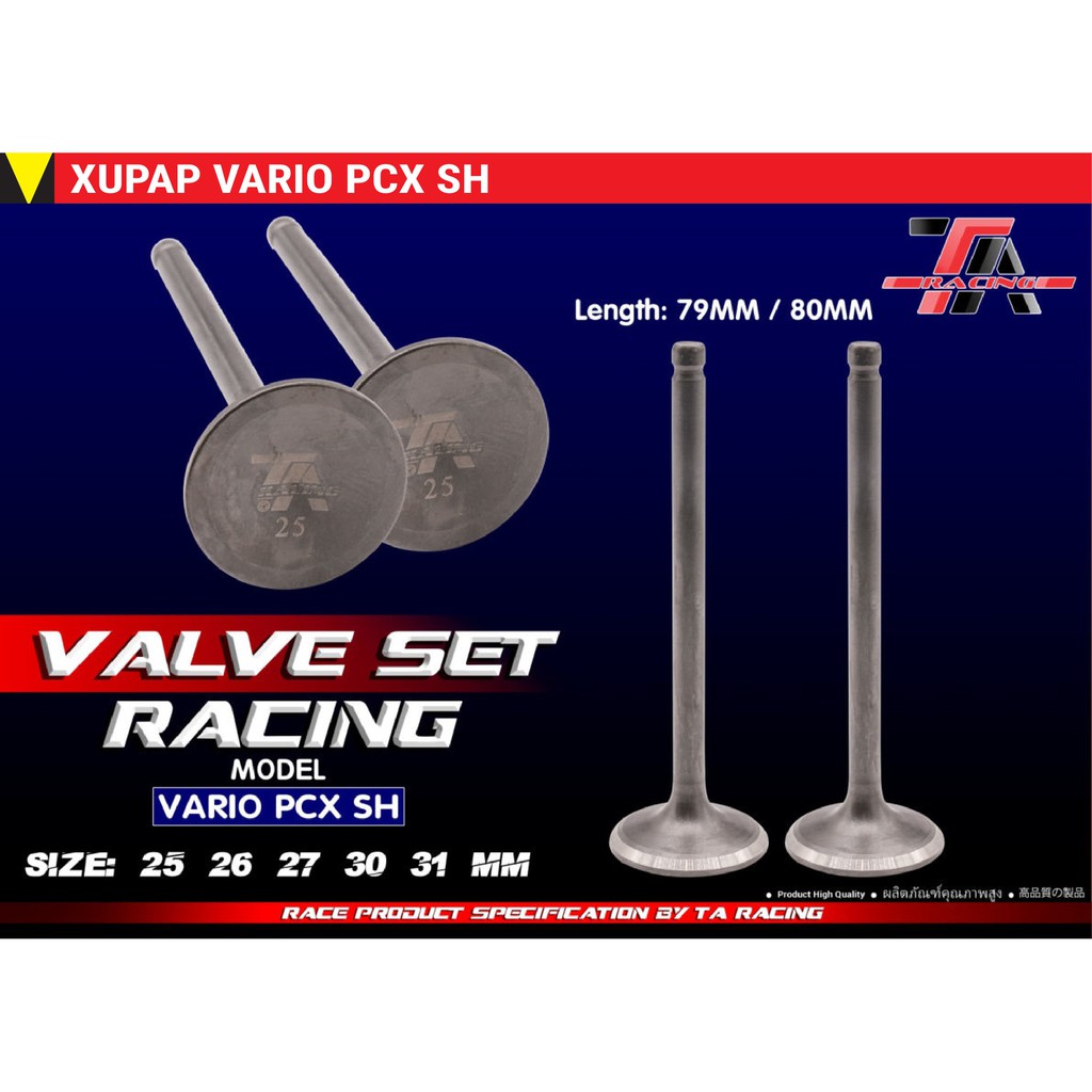 Xuppap tar exciter winner vario v..v..  giá tiền 1 cây .