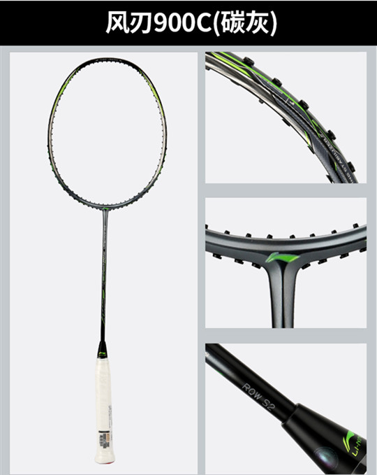 (Get Strung) LI-NING calibar 900C Badminton racket 3UG4 High elasticity Professional single shot