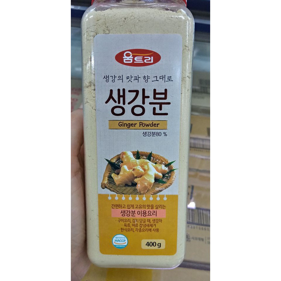 BỘT GỪNG HÀN QUỐC 400G - 생강분