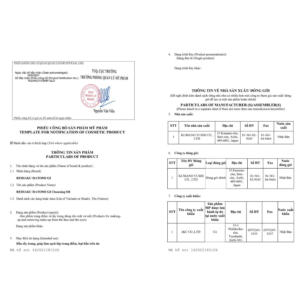 Dầu Tẩy Trang REIHAKU HATOMUGI Hạt Ý Dĩ Nhật Bản, Dành Cho Da Dầu Cho Da Trắng Sáng Đều Màu 500ml | BigBuy360 - bigbuy360.vn