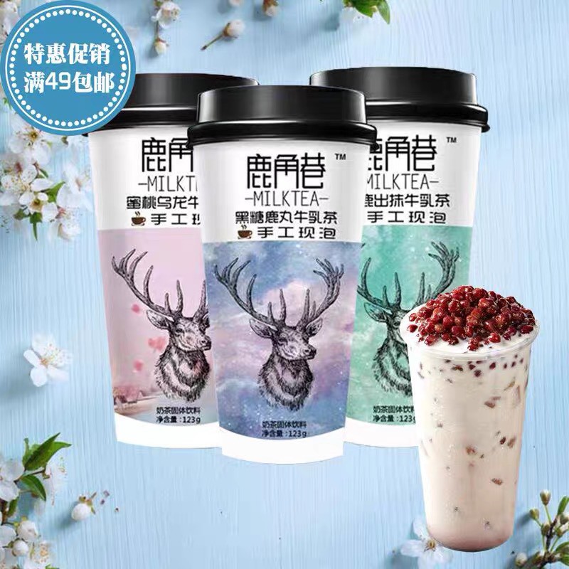 Trà sữa Alley tự pha 123gram sẵn 3 vị