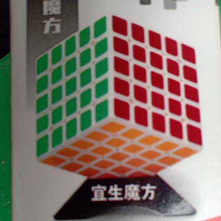 ru bích 5x5