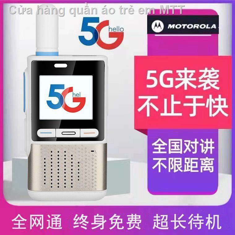 [Miễn phí trọn đời] Thẻ liên mạng điện thoại công cộng Motorola 4G quốc gia 5000 km không giới hạn khoảng cách