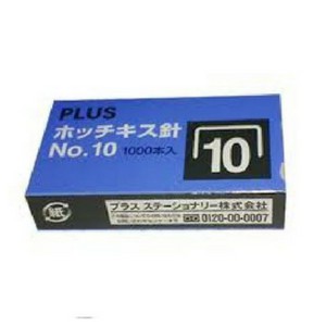 Đạn ghim số 10 plus ( 10 hộp)