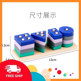 Bộ Thả Hình Khối Mini
