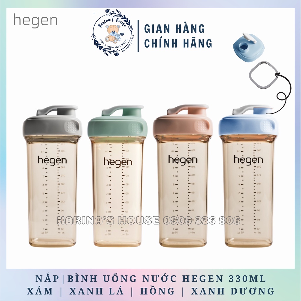 [Sẵn] Nắp | Bình uống nước Hegen cao cấp (chính hãng)