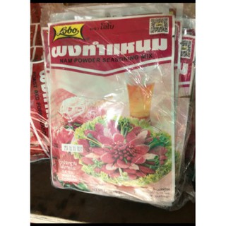 10 gói gia vị nem chua thái 70g/1 gói