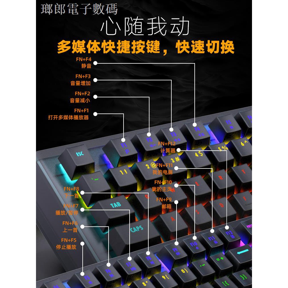 Bàn Phím Cơ Chơi Game Chống Cháy Nổ Cho Laptop | BigBuy360 - bigbuy360.vn