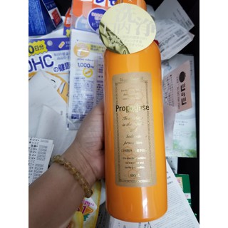 Nước súc miệng Propoline 600ml nội địa nhật bản