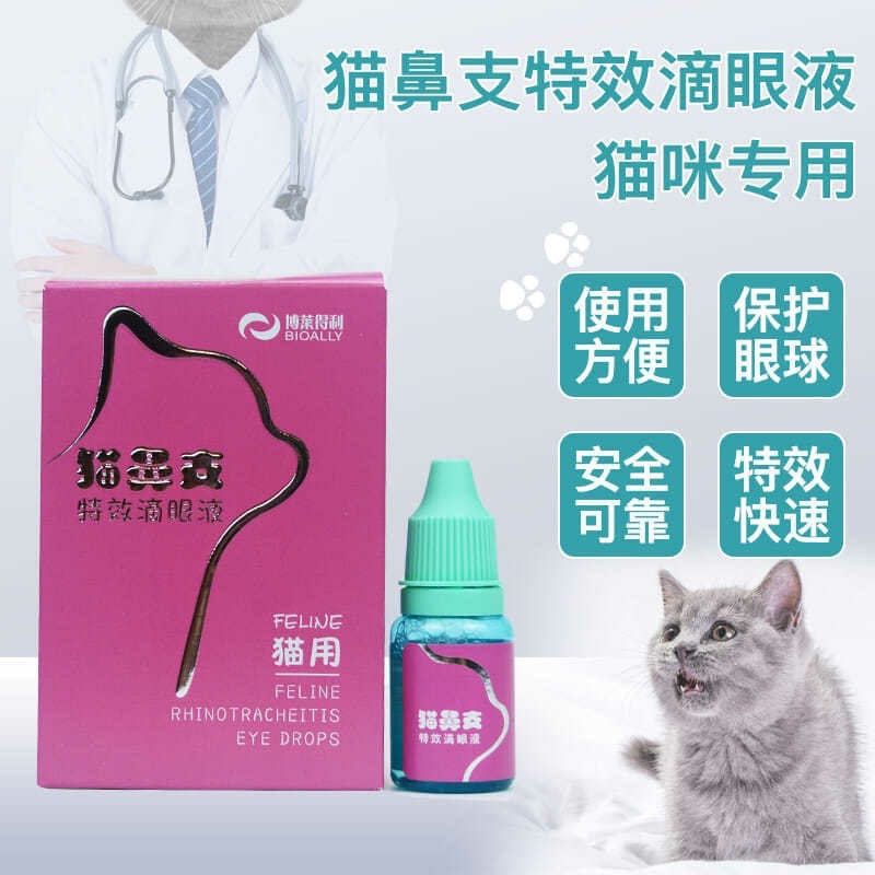 Nhỏ mắt mũi Bioally Feline hỗ trợ đau mắt, sổ mũi và herpes ở mèo (10ml)